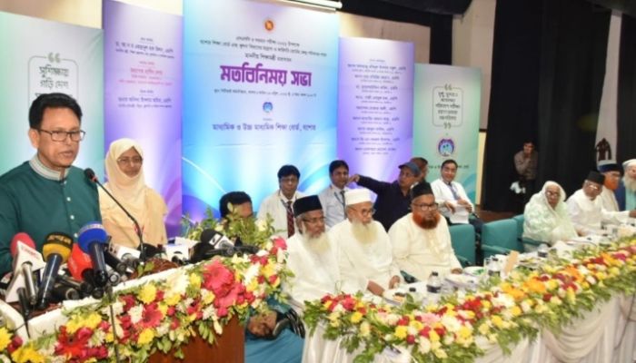 আমাকে অনেক ট্রল করা হয়: শিক্ষামন্ত্রী