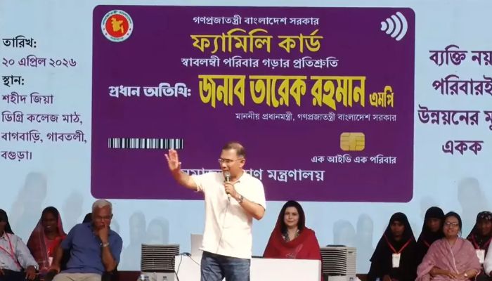 বগুড়ায় ‘ফ্যামিলি কার্ড’ বিতরণের পাইলটিং কার্যক্রম উদ্বোধন