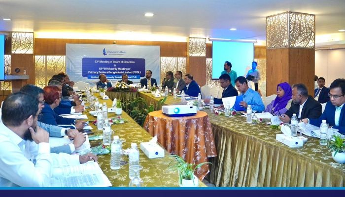 কমিউনিটি ব্যাংকের আয়োজনে পিডিবিএল-এর ৬৩তম পরিচালনা পর্ষদ সভা অনুষ্ঠিত