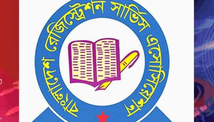 রেজিস্ট্রেশন বিভাগের বিরুদ্ধে অপপ্রচারে ব্যবস্থা নেয়ার দাবি জানিয়েছে রেজিস্ট্রেশন সার্ভিস অ্যাসোসিয়েশন