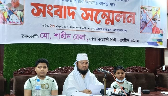 মৃত্যুভয় নিয়েই কাফনের কাপড়ে কথা বললেন কাওয়ালী শিল্পী