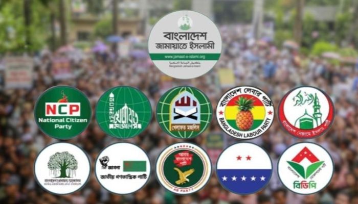 জরুরি বৈঠকে ১১ দলের শীর্ষ নেতারা