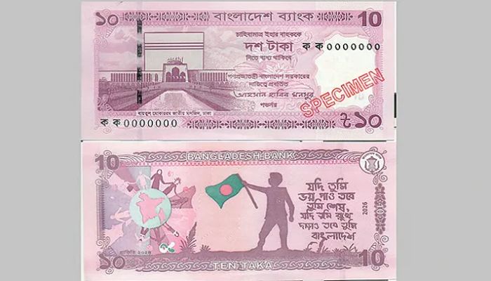 ‘অন্তর্বর্তী সরকারের নতুন ব্যাংক নোট সহজে জাল করা সম্ভব’