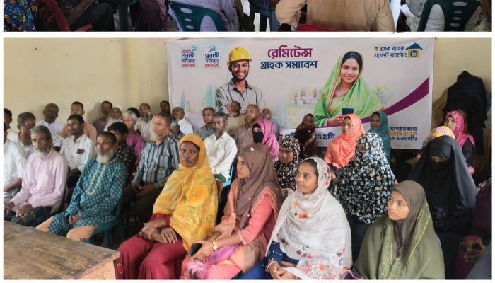 লালমনিরহাট ও নওগাঁয় রেমিট্যান্স সুবিধাভোগীদের নিয়ে ব্র্যাক ব্যাংকের সচেতনতা কর্মসূচি আয়োজন