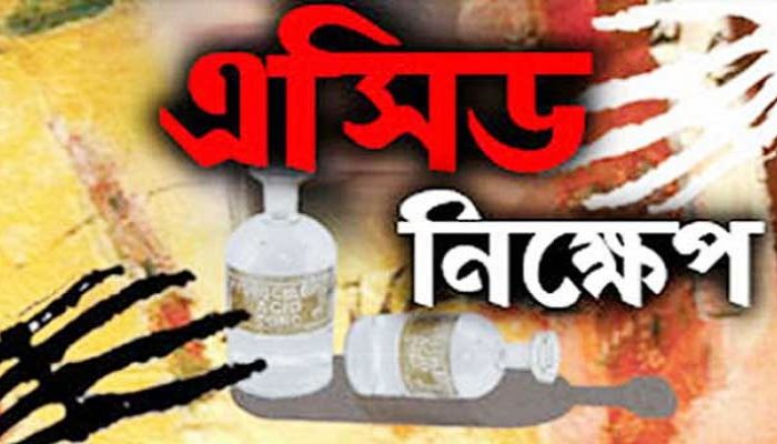 চাঁদা না পেয়ে যুবককে এসিড মারল সন্ত্রাসীরা