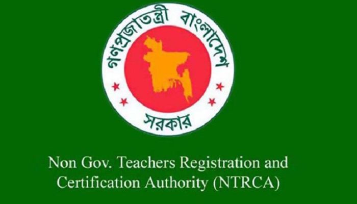 শিক্ষাপ্রতিষ্ঠানের প্রধান নিয়োগ পরীক্ষার ফল প্রকাশ, পাস ১৪৯৪২ জন