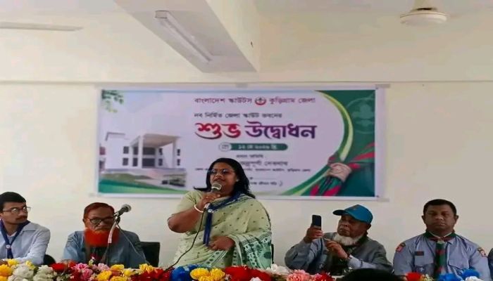 কুড়িগ্রামে প্রায় ৩ কোটি ব্যয়ে নির্মিত   জেলা স্কাউটস ভবনের সম্প্রসারিত দ্বিতীয় তলার  উদ্বোধন 