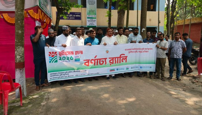 জীবননগরে তিন দিনব্যাপী ভূমিসেবা মেলা