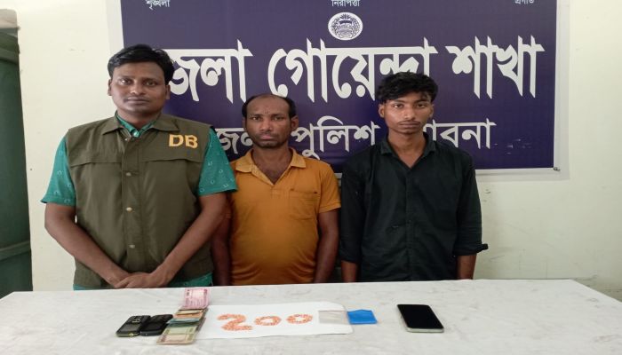 ঈশ্বরদীতে ২০০ পিস ইয়াবাসহ বাবা-ছেলে  ডিবি পুলিশ হাতে আটক