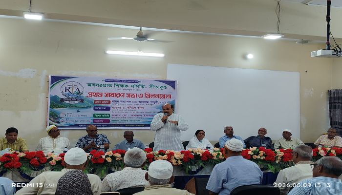 প্রাক্তন শিক্ষকের মিলনমেলায় সীতাকুণ্ডকে আদর্শ উপজেলা গড়তে সম্মিলিত উদ্যোগের আহ্বান — লায়ন আসলাম চৌধুরী