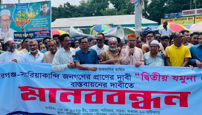 দ্বিতীয় যমুনা সেতুর দাবিতে মাদারগঞ্জে জনসমুদ্র