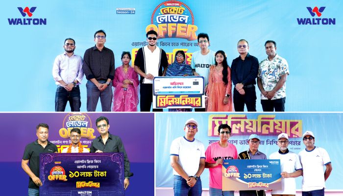 ডিজিটাল ক্যাম্পেইন সিজন-২৪, ওয়ালটন ফ্রিজ, এসি কিনে মিলিয়নিয়ার হলেন আরও ৩ ক্রেতা