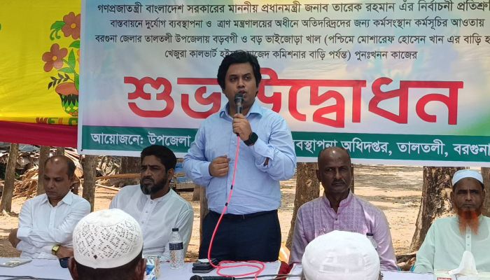 তালতলীতে ৫ কিলোমিটার খাল পুনঃখনন কর্মসূচির উদ্বোধন
