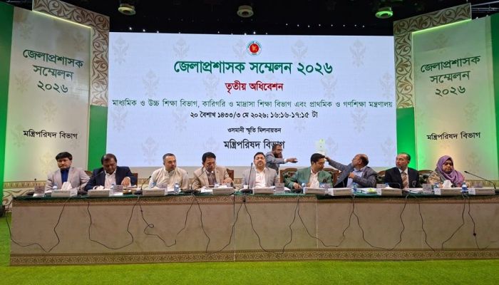 গুণগত শিক্ষার মানোন্নয়নে সার্বিক সহযোগিতার আশ্বাস ডিসিদের