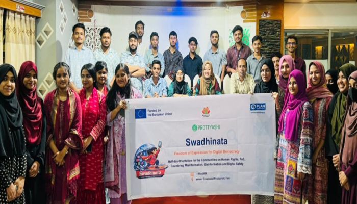 ফেনীতে স্বাধীনতা প্রকল্পের ফ্রিডম অফ এক্সপ্রেশন ফর ডিজিটাল ডেমোক্রেসি ওরিয়েন্টেশন অনুষ্ঠিত