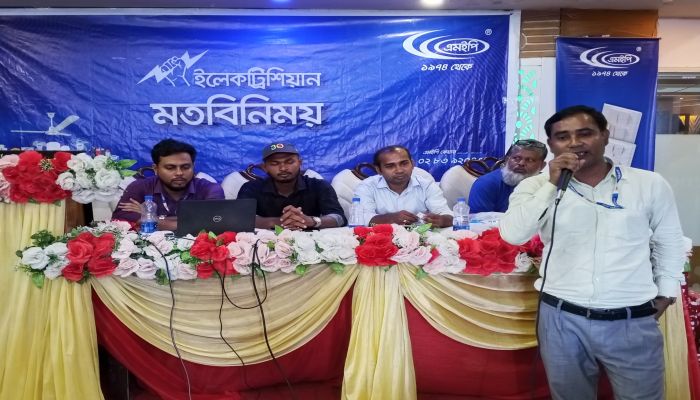 ফেনীতে এমইপি গ্রুপের ইলেকট্রিশিয়ান মতবিনিময় সভা অনুষ্ঠিত