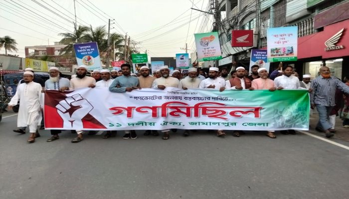 দাবি বাস্তবায়ন না হওয়া পর্যন্ত আমাদের আন্দোলন চলবে- জামায়াত নেতা সাত্তার 