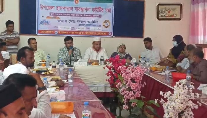 জীবননগর উপজেলা হাসপাতাল ব্যস্থাপনা কমিটির সভা