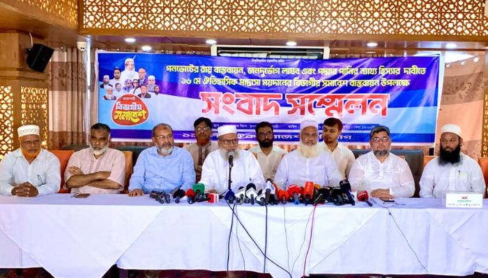রাজশাহীতে বিভাগীয় সমাবেশ সফল করতে ১১ দলীয় ঐক্যের সংবাদ সম্মেলন