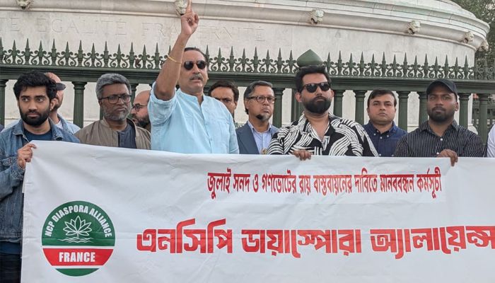 গণভোটের রায় বাস্তবায়নে ফ্রান্সে এনসিপির মানববন্ধন