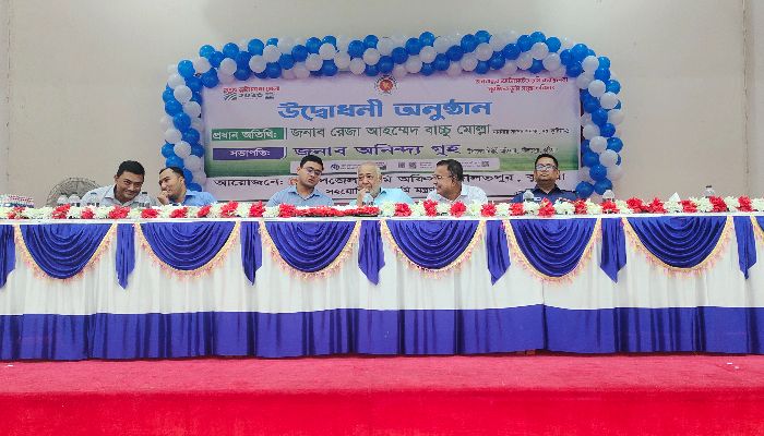 দৌলতপুরে তিন দিনব্যাপী ভূমি মেলার উদ্বোধন