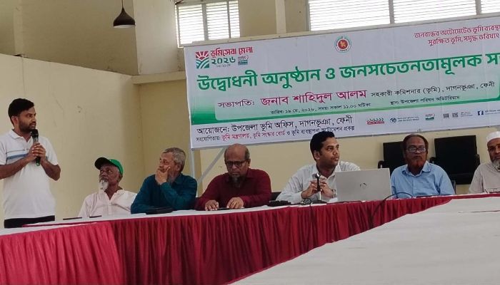 দাগনভূঞায় ভূমিসেবা মেলার উদ্বোধন