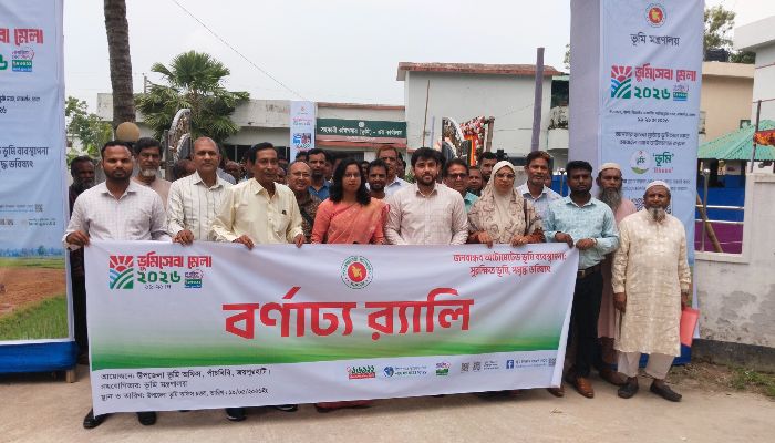 পাঁচবিবিতে ভূমিসেবা মেলার উদ্বোধন 
