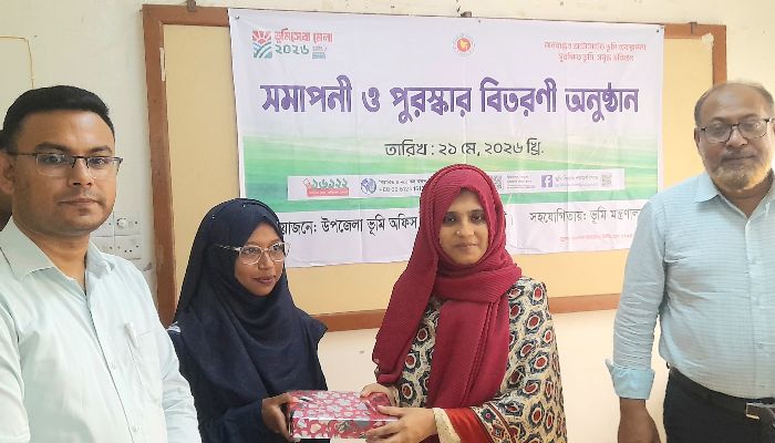রামপালে ভূমিসেবা মেলার সমাপনীতে পুরষ্কার বিতরণ