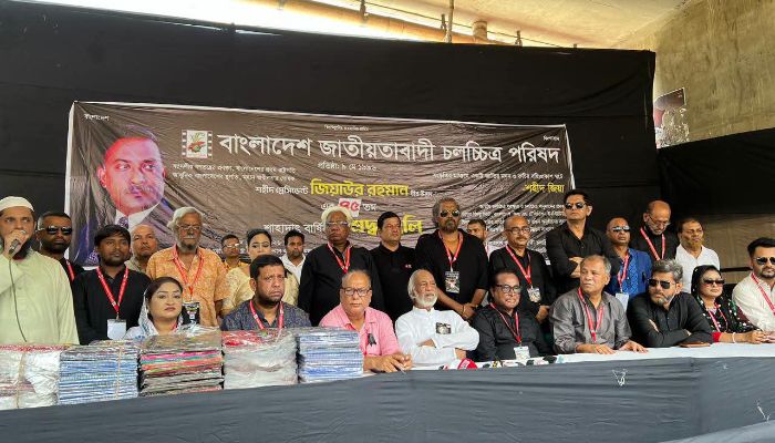 জিয়াউর রহমানের রুপকল্পই চলচ্চিত্রে বাস্তবায়ন করতে হবে : ড. মঈন খান 