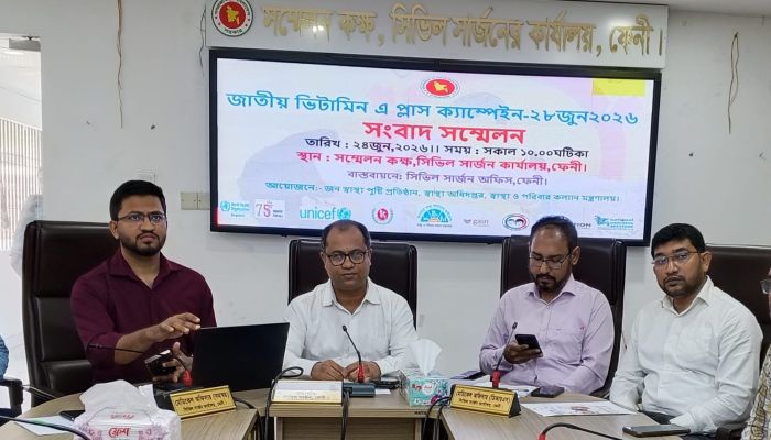 ‎ফেনীতে ভিটামিন 'এ' প্লাস ক্যাম্পেইন বিষয়ক সংবাদ সম্মেলন অনুষ্ঠিত