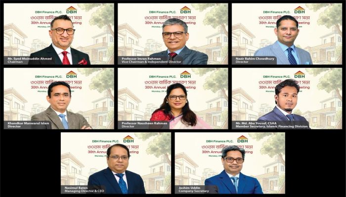 ডিবিএইচ এর সাধারণ সভায় ১৫ শতাংশ নগদ লভ্যাংশ অনুমোদন