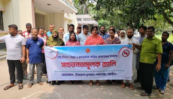 লোহাগড়ায় ডেঙ্গু প্রতিরোধে সচেতনতামূলক র‍্যালী ও পরিস্কার-পরিচ্ছন্নতা অভিযান