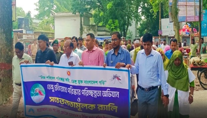 নীলফামারীতে ডেঙ্গু প্রতিরোধে সচেতনতামূলক র‌্যালি ও পরিচ্ছন্নতা অভিযান