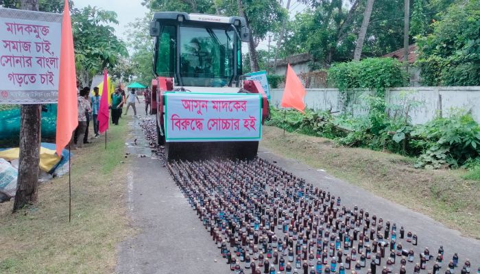 বিজিবির অভিযানে জব্দ বিপুল মাদক ধ্বংস, মূল্য ৭৩ কোটি ৭৫ লাখ টাকা