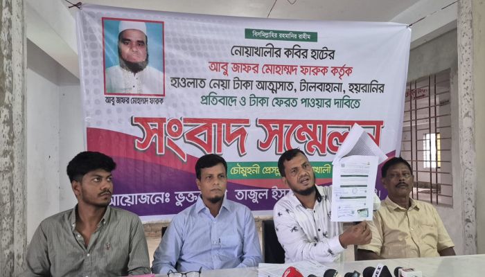 নোয়াখালীতে এক সৌদি প্রবাসীর ৭০ হাজার রিয়াল আত্মসাতের অভিযোগ, দেশে ফিরে প্রবাসীকে প্রাণনাশের হুমকি