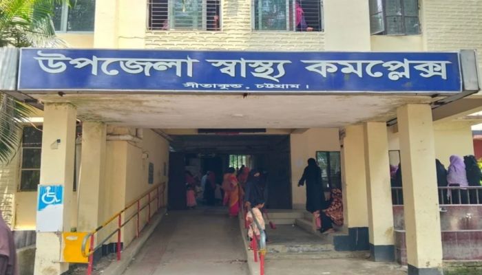 দীর্ঘ প্রতীক্ষার অবসান, ১০১ শয্যায় উন্নীত হলো সীতাকুণ্ড উপজেলা স্বাস্থ্য কমপ্লেক্স