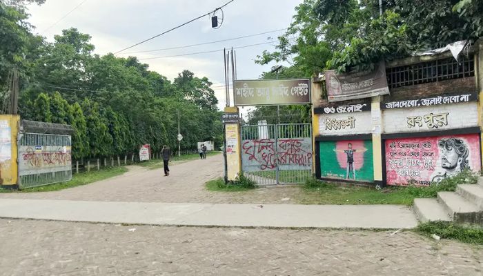 কোটাবিরোধী আন্দোলনে শহীদ আবু সাঈদের বিশ্ববিদ্যালয়ে এখনো কোটায় ভর্তি