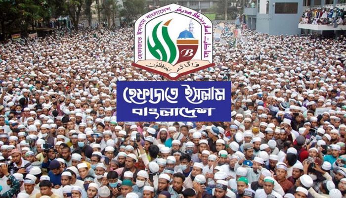 সংসদ প্রাঙ্গণে মার্কিন সংস্কৃতি প্রদর্শনীর নিন্দা হেফাজতের