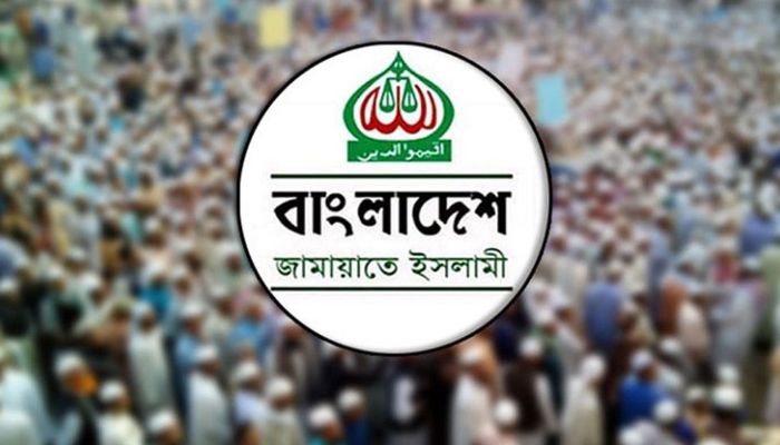 সৎ ও যোগ্য প্রার্থী চায় জামায়াত