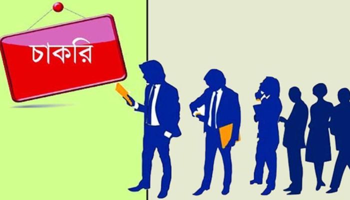 বাংলাদেশ কর্মচারী কল্যাণ বোর্ডে নিয়োগ, পদ ৫৬