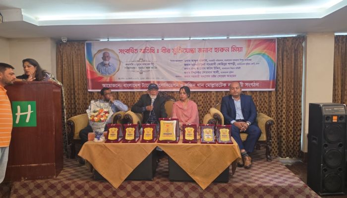 ঢাকায় বিরল সংবর্ধনা পেলেন মৌলভীবাজারের মুক্তিযোদ্ধা হারুন মিয়া