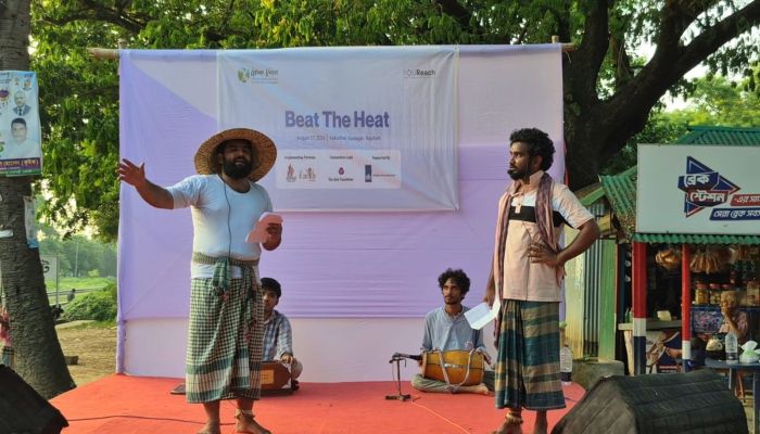 তাপদাহ নিয়ে ব্যতিক্রমধর্মী গম্ভীরা আয়োজন রাবি সংগঠন ইউরিচের