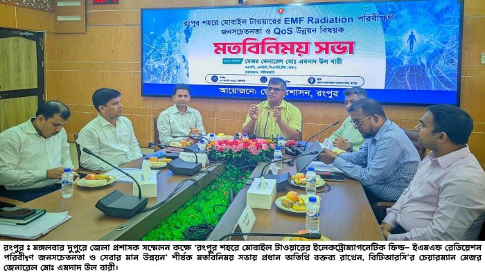 সামাজিক যোগাযোগ মাধ্যমে গুজব প্রতিরোধে সমাজকেই এগিয়ে আসার আহ্বান জানিয়ে রংপুরে সভা