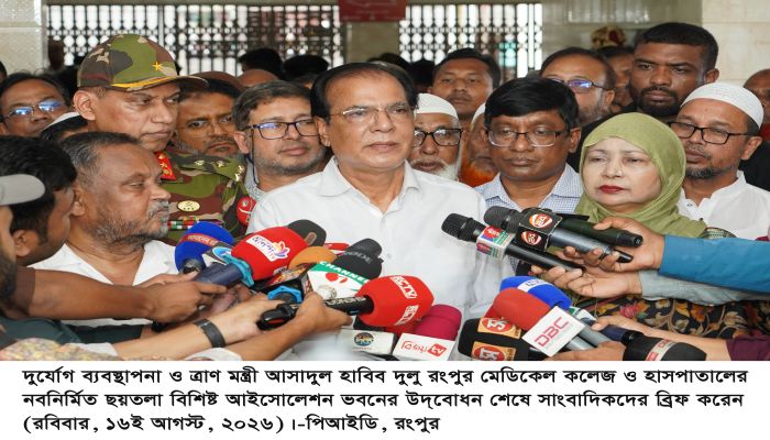 রমেক হাসপাতালে সেবার মানোন্নয়নে তদারকি জোরদার করা হচ্ছে : ত্রাণমন্ত্রী