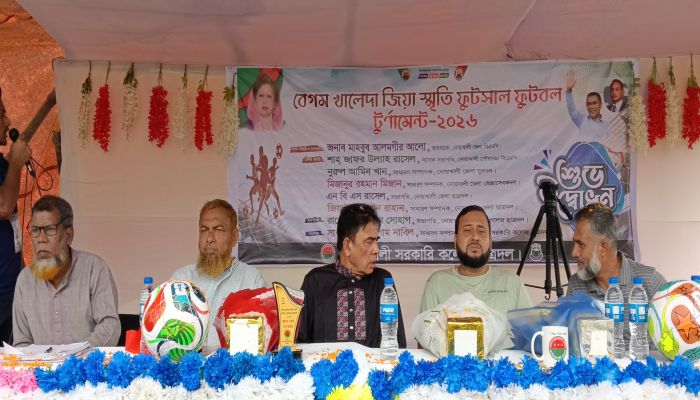নোয়াখালীতে বেগম খালেদা জিয়া স্মৃতি ফুটসাল টুর্নামেন্ট অনুষ্ঠিত