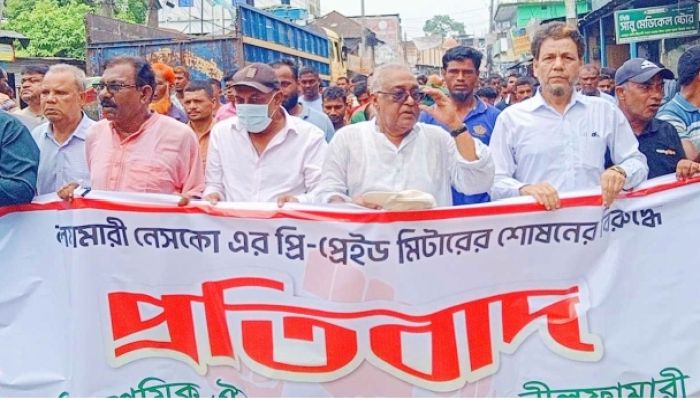 প্রিপেইড মিটারের ‘শোষণ’ বন্ধসহ পাঁচ দফা দাবিতে নীলফামারীতে বিক্ষোভ