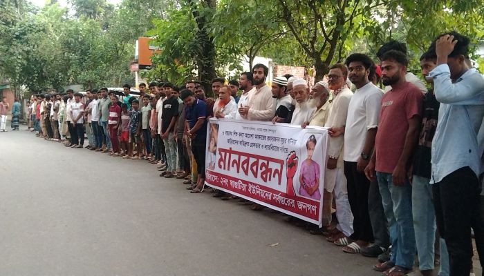 হোমনায় ৬ বছরের শিশুর রহস্যজনক মৃত্যুর ন্যায়বিচার দাবিতে মানববন্ধন