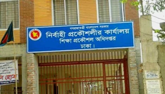 শিক্ষা প্রকৌশল অধিদপ্তরের (ইইডি) ঢাকা মেট্রো সার্কেলের সহকারী প্রশাসনিক কর্মকর্তা  সাইদুর রহমানের বিরুদ্ধে অপপ্রচার