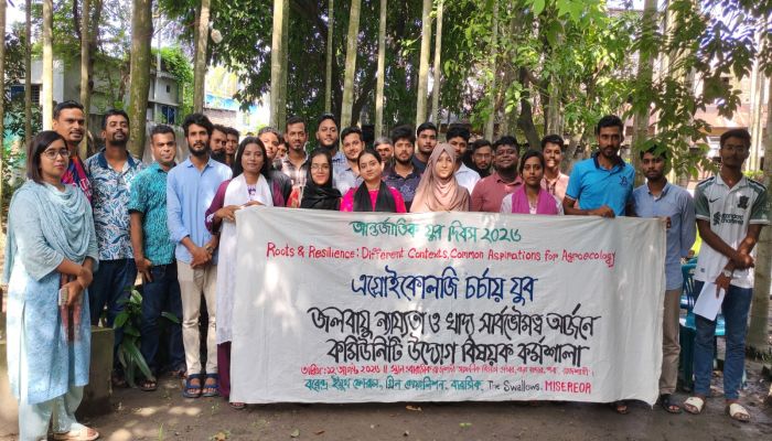 পরিবেশবান্ধব ও এগ্রো-ইকোলজি ভিত্তিক কৃষিনীতি প্রণয়নের জোর দাবি যুবসমাজের