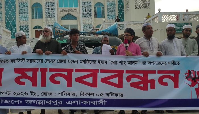 ফ্যাসিস্টের দোসর ও ফিৎনা সৃষ্টিকারী আখ্যা দিয়ে মৌলভীবাজার জেলা মডেল মসজিদের ইমামের অপসারণ চায় এলাকাবাসী